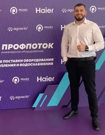 Артём